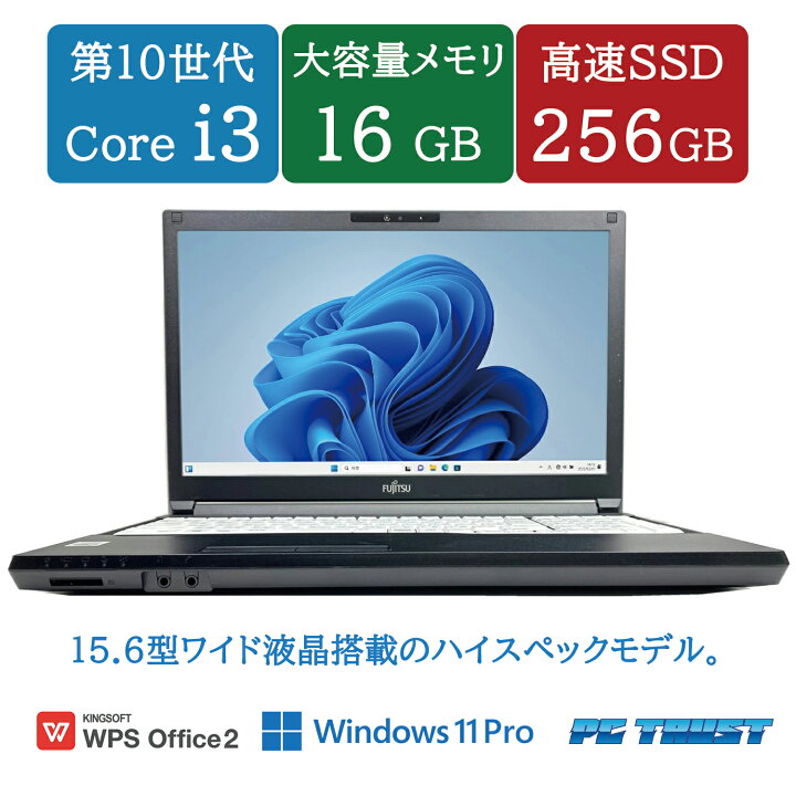 楽天市場】【送料無料】ETC: 高速SSD 富士通 FUJITSU LIFEBOOK A7510/D 