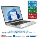 【送料無料】NT: 高速SSD HP ProBook 430 G8 Windows11 intel core i5-1135G7 2.40GHz メモリ16GB SSD 256GB 無線LAN Office 付き 13.3インチ B5サイズ HDMI 内蔵カメラ　ノートパソコン【【中古】【3ケ月保証】
