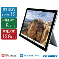 楽天市場】surface pro7 i3の通販