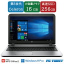 【送料無料ETC: HP ProBook 450 G3 第6世代 Celeron 3855u 1.60GHz/メモリ:16GB/SSD:256GB/無線LAN/Office 付き/DVD/HDMI テンキー/内蔵カメラ/A4サイズ 15インチ/Windows11 Pro/ノートパソコン【中古】【3ケ月保証】