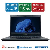 楽天市場】東芝 dynabook s73の通販