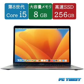 【送料無料】ETC: Apple MacBook Air (Retina, 13インチ, 2018) A1932（EMC3184） スペースグレイ/ Core i5 8210Y 1.6GHz / メモリ：8GB/ SSD：256GB/ カメラ/ 無線/ 13.3inch B5サイズ【ノートパソコン 中古パソコン 中古PC】 【3ケ月保証】