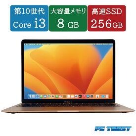 【送料無料】ETC: Apple MacBook Air (Retina, 13インチ, 2020) A2179（EMC3302） ゴールド/ Core i3-1000NG4 1.1GHz / メモリ：8GB/ SSD：256GB/ カメラ/ 無線/ 13.3inch B5サイズ【ノートパソコン 中古パソコン 中古PC】 【3ケ月保証】