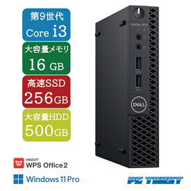 【送料無料】DT：DELL Optiplex 3070 Micro Core i3-9100T 3.10GHz /メモリ：16GB /SSD：256GB /HDD：500GB/Windows11 Pro/ 中古良い WPS Office付き デスクトップPC &おまけ付き（中古USB式キーボートとマウス） 3ケ月保証
