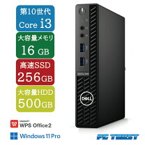 楽天市場】デュアルモニター 中古 デスクトップ i3の通販