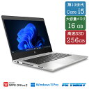 【送料無料】NT: 高速SSD HP ProBook 430 G7 Windows11 intel core i5-10210U 1.60GHz メモリ16GB SSD 256GB 無線LAN Office 付き 13.3インチ B5サイズ HDMI 内蔵カメラ　ノートパソコン【中古】【3ケ月保証】