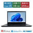 【送料無料】NT: 高速SSD 東芝 dynabook G83/FS 第10世代 Core i5 10210U 1.60GHz/メモリ：16GB/SSD：256GB/無線LAN/FHD液晶/13.3インチ B5サイズ ノートパソコン【中古良い】【3ケ月保証】
