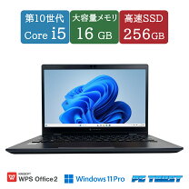 楽天市場】10世代 i5 cpu（メモリ容量16GB）（パソコン｜パソコン 