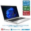 【送料無料】NT: HP ProBook 450 G9 Windows11 Pro 第12世代 intel core i7-1255U 1.70GHz メモリ16GB SSD 512GB 無線LAN Office 付き 15.6インチ A4サイズ HDMI 内蔵カメラ　テンキー　ノートパソコン【中古】【3ケ月保証】
