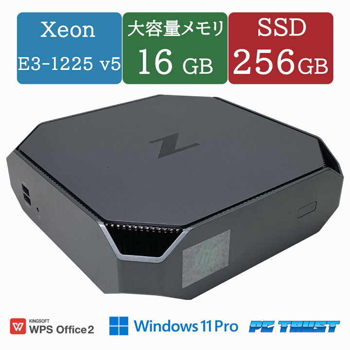 楽天市場】【送料無料】ETC:HP Z2 Mini G3 Workstation CPU:intel Xeon 