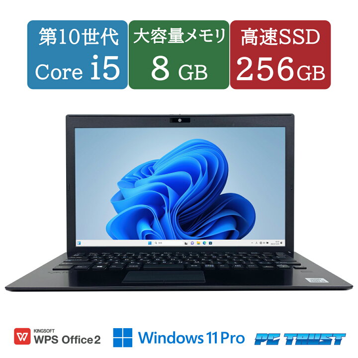 楽天市場】【送料無料】ETC: SONY VAIO VJPG13C11N Core i5-1035G1 