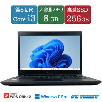 楽天市場】dynabook s73/dpの通販