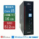 【送料無料】DT：富士通 Q558/B 第9世代 Core i5-9500T 2.20GHz /メモリ：16GB /SSD：512GB（2.5インチ） /Windows11 …