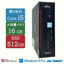 楽天市場】core i5 第9世代の通販