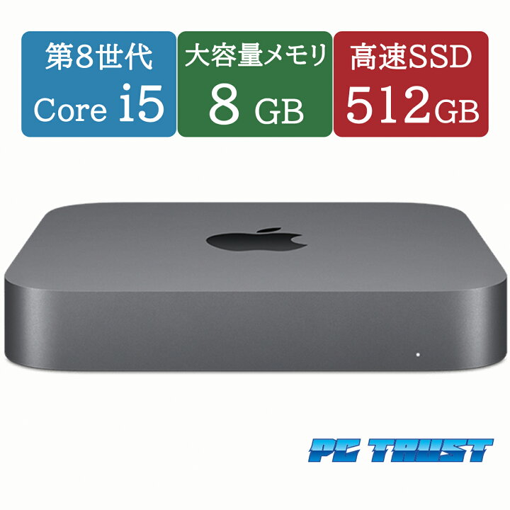 楽天市場】【送料無料】DT: デスクトップパソコンPC Apple Mac mini 