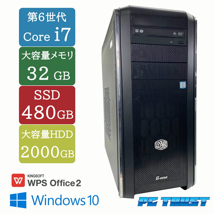 楽天市場】【送料無料】DT：ゲーミングPC TSUKUMO G-GEAR neo GX9J-D91 
