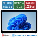 【送料無料】NT: 富士通 ARROWS Tab Q7310/DB Core i3-10世代/RAM:4GB/SSD:128GB/無線/Biuetooth/microSD対応/Windows11 Pro/1920x1080/ Office 付き 13.3インチ/【タブレットPC/良品】（バッテリー良好！）【3ケ月保証】