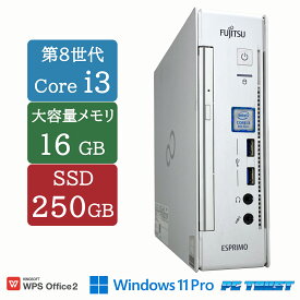 【送料無料】DT：富士通 Q558/V 第8世代 Core i3-8100T 3.10GHz /メモリ：16GB /SSD：250GB（2.5インチ） /Windows11 Pro/DVD/ 中古良い WPS Office付き デスクトップPC &おまけ付き（中古USB式キーボートとマウス） 3ケ月保証