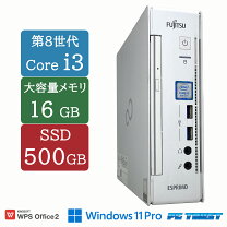 楽天市場】富士通（OSWindows 11）（デスクトップPC｜パソコン 