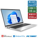 【送料無料】NT: 高速SSD HP ProBook 650 G8 Windows11 pro intel core i7-1165G7 2.80GHz/ メモリ：16GB/ SSD：256GB/ 無線LAN/ Office 付き/ 15.6インチ A4サイズ/ HDMI/ 内蔵カメラ/ ノートパソコン【中古】【3ケ月保証】