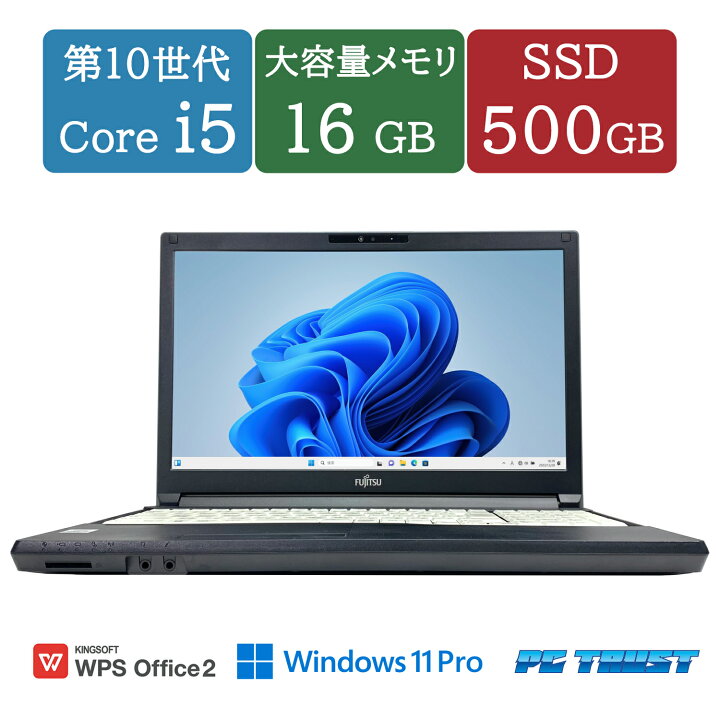 楽天市場】【送料無料】NT: 富士通 FUJITSU LIFEBOOK A7510/E Core i5 