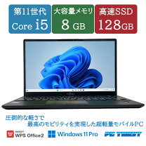 楽天市場】B5（メーカー富士通）（パソコン・周辺機器）の通販