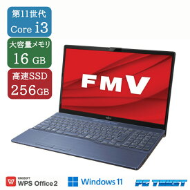 【送料無料】NT: 富士通 FUJITSU LIFEBOOK AH45/H1 Core i3-1115G4 3.00GHz/メモリ:16GB/SSD:256GB/無線LAN/WEBカメラ/ 中古/A4サイズ 15.6型ノートパソコン / Windows11 Home / WPS Office 付き【中古】【3ケ月保証】