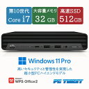 【送料無料】DT：hp EliteDesk 800 G6 Desktop Mini Core i7-10700T 2.00GHz /メモリ：32GB /SSD：512GB /Windows11 Pro/ 中古良い WPS Office付き デスクトップPC &おまけ付き（中古USB式キーボートとマウス） 3ケ月保証