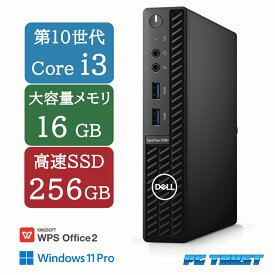 【送料無料】DT：DELL Optiplex 3080 Micro Core i3-10100T 3.00GHz /メモリ：16GB /SSD：256GB /無線LAN/Windows11 Pro/ 中古良い WPS Office付き デスクトップPC &おまけ付き（中古USB式キーボートとマウス） 3ケ月保証