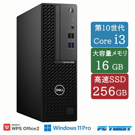 【送料無料】DT：DELL Optiplex 3080 SFF Core i3-10100 3.60GHz /メモリ：16GB /SSD：256GB /無線LAN/Windows11 Pro/ 中古良い WPS Office付き デスクトップPC &おまけ付き（中古USB式キーボートとマウス） 3ケ月保証
