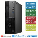 【送料無料】DT：DELL Optiplex SFF 7010 第13世代 Core i5-13500 2.50GHz /メモリ：16GB /SSD：256GB /HDD：2000GB /Windows11 Pro/DVD/ 中古良い WPS Office付き デスクトップPC &おまけ付き（中古USB式キーボートとマウス） 3ケ月保証