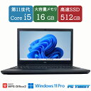 【送料無料】NT: 高速SSD NEC PC-VKM44XZGA VKM44X-A （VX-A） 第11世代 intel core i5-1145G7 2.60GHz/メモリ:16GB/SSD:512B/1366 × 768/無線LAN/WEBカメラ/DVD/中古 ノートパソコン Windows11 pro 15.6インチ A4サイズ WPS Office 付き 【中古】【3ケ月保証】