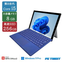 楽天市場】surfacepro6 256gb 8gbの通販