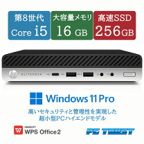楽天市場】i5-8500（メモリ容量16GB）（パソコン・周辺機器）の通販