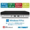 【送料無料】DT：hp EliteDesk 800 G5 Desktop Mini Core i5-9500T 2.20GHz /メモリ：16GB /SSD：256GB /HDD：500GB/Windows11 Pro/無線LAN /中古良い /WPS Office付き /デスクトップPC &おまけ付き（中古USB式キーボートとマウス） 3ケ月保証