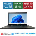 【送料無料】NT: 高速SSD 富士通 FUJITSU LIFEBOOK U9310/D 第10世代 intel core i5-10310U 1.70GHz/メモリ:8GB/SSD:256GB/1920x1080/無線LAN/WEBカメラ/ 中古 ノートパソコン Windows11 pro 13.3インチ B5サイズ Office 付き 【中古】【3ケ月保証】
