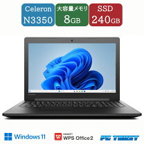 楽天市場】ideapad310（ノートPC｜パソコン）：パソコン・周辺機器の通販
