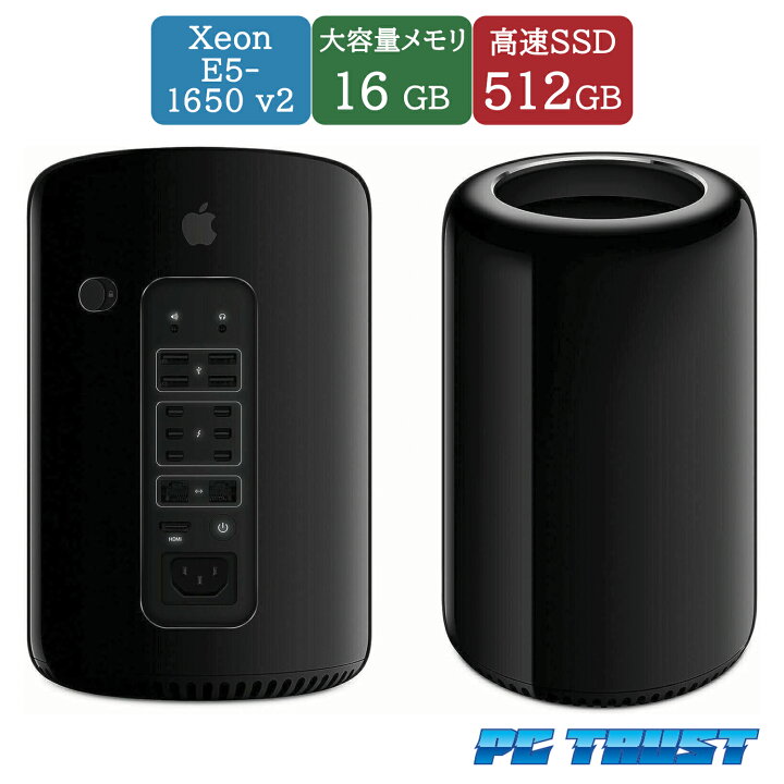 楽天市場】【送料無料】DT: デスクトップパソコンPC Apple Mac Pro 
