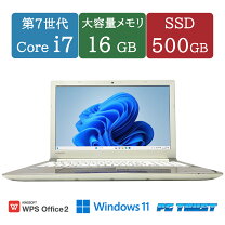 楽天市場】ダイナブック t65 egの通販
