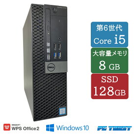 【送料無料】DELL　第6世代 Optiplex 5040 SFF Core i5 6500 メモリ8GB SSD128GB（2.5インチ） Windows10 Pro 64bit HDMI WPS Office付き 中古パソコン デスクトップ＆＆おまけ付き（中古USB式キーボートとマウス）3ケ月保証