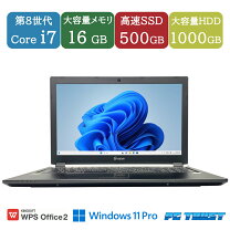 楽天市場】ノートpc i7 ssd500gbの通販