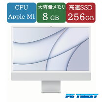 楽天市場】imac 24インチ m1 2021（デスクトップPC｜パソコン 