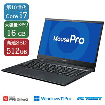 楽天市場】Core i7（シリーズMousePro（マウスコンピューター 