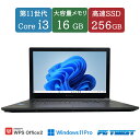 【送料無料】NT: 高速SSD 東芝 dynabook B55/HS 第11世代 Core i3 1115G4 3.00GHz/メモリ：16GB/SSD：256GB/無線LAN/FHD液晶/15.6インチ A4サイズ ノートパソコン【中古良い】【3ケ月保証】