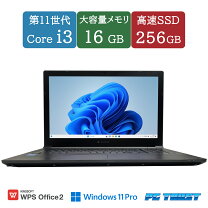 楽天市場】dynabook b55（メーカーdynabook）（ノートPC｜パソコン 