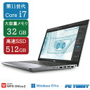 【送料無料】ETC: 高速SSD Dell Precision 3561 Windows11 Pro Core i7 11850H 2.5GHz/メモリ:32GB/ SSD:512GB/ 無線LAN/ Office 付き/ HDMI/ テンキー/ 内蔵カメラ/タッチパネル/ A4サイズ 15.6インチ ノートパソコン【中古】【在宅勤務】【テレワーク】【3ケ月保証】