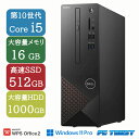 【送料無料】DT：DELL Vostro 3681 Core i5-10400 2.90GHz /メモリ：16GB /SSD：512GB /HDD：1000GB /Windows11 Pro/DVD/無線LAN/ 中古良い WPS Office付き デスクトップPC &おまけ付き（中古USB式キーボートとマウス） 3ケ月保証
