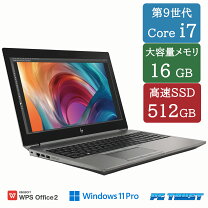 楽天市場】hp zbook15 core i-7の通販