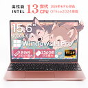 【最長2年保証】新品 ノート パソコン Office 搭載 PASOECO pr1597 15.6型 CPUインテル N95 Windows11pro MS Office 2024 極軽・極薄
