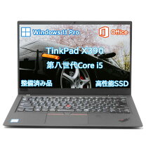 楽天市場】lenovo microsoft office付きの通販